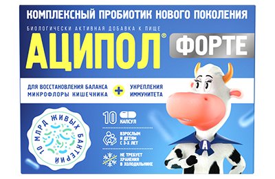 Аципол Форте